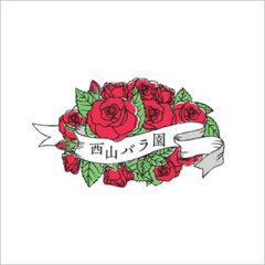 ホームページを公開しました。